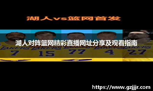 3377体育